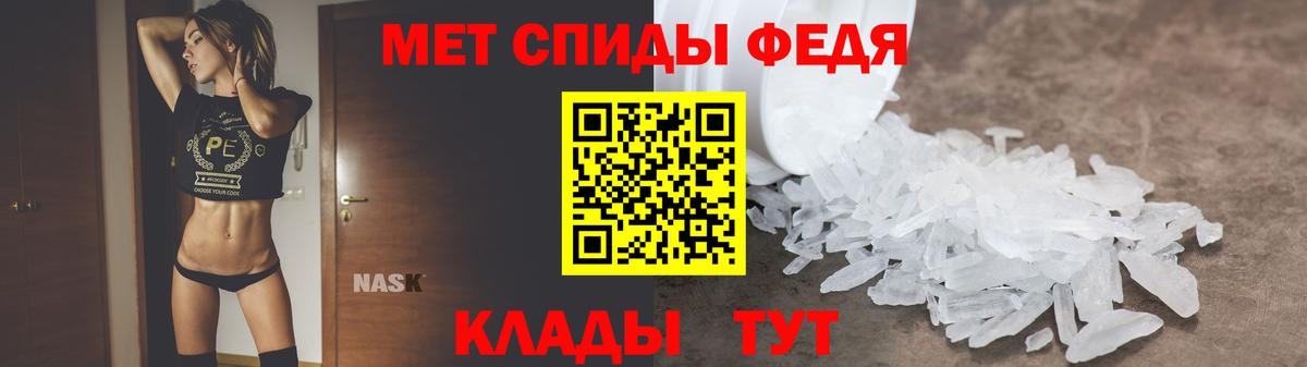 Amphetamine 97% Добрянка