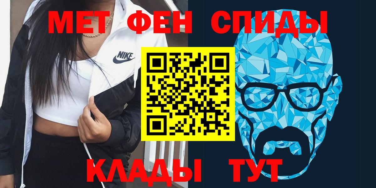 Добрянка  Амфетамин  Вход с VPN  АМФ 97% 