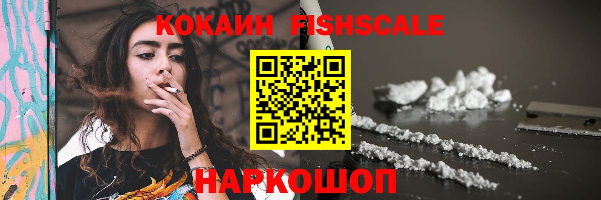ГАШ  Лсд 25  Вход с VPN  Добрянка  Меф   ГАШИШ  Cocaine 