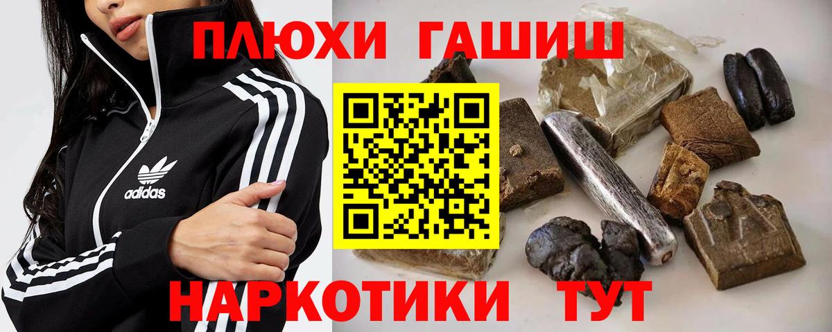 Гашиш Ice-O-Lator Добрянка