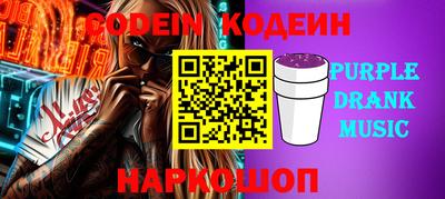 метамфетамин Гай