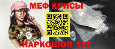 метамфетамин Гай