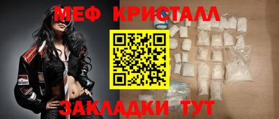 метамфетамин Гай