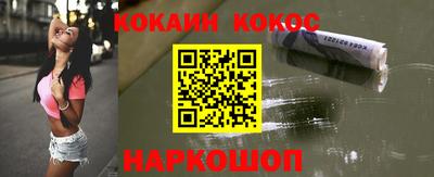 мефедрон VHQ Гагарин