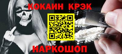 мефедрон VHQ Гагарин