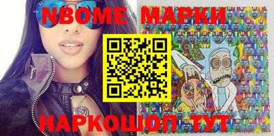 метамфетамин Гай