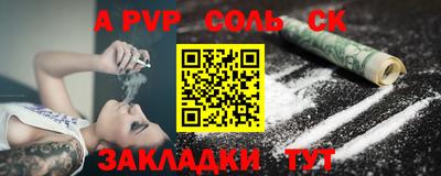 крисы Гатчина