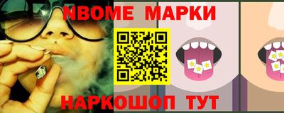 метамфетамин Гай