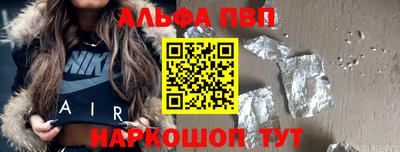 метамфетамин Гай