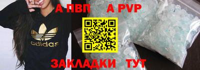 мефедрон VHQ Гагарин