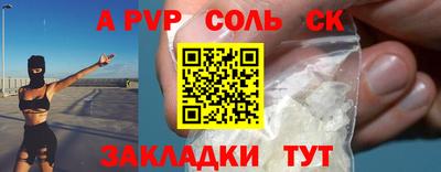 мефедрон VHQ Гагарин