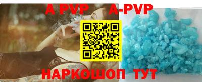 мефедрон VHQ Гагарин