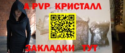 метамфетамин Гай