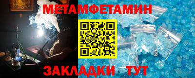 мефедрон VHQ Гагарин