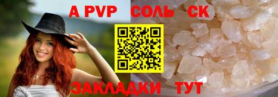 мефедрон VHQ Гагарин