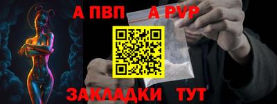 метамфетамин Гай
