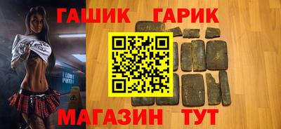 метамфетамин Гай