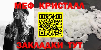 метамфетамин Гай