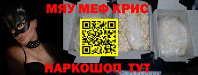 метамфетамин Гай