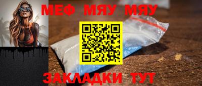 метамфетамин Гай