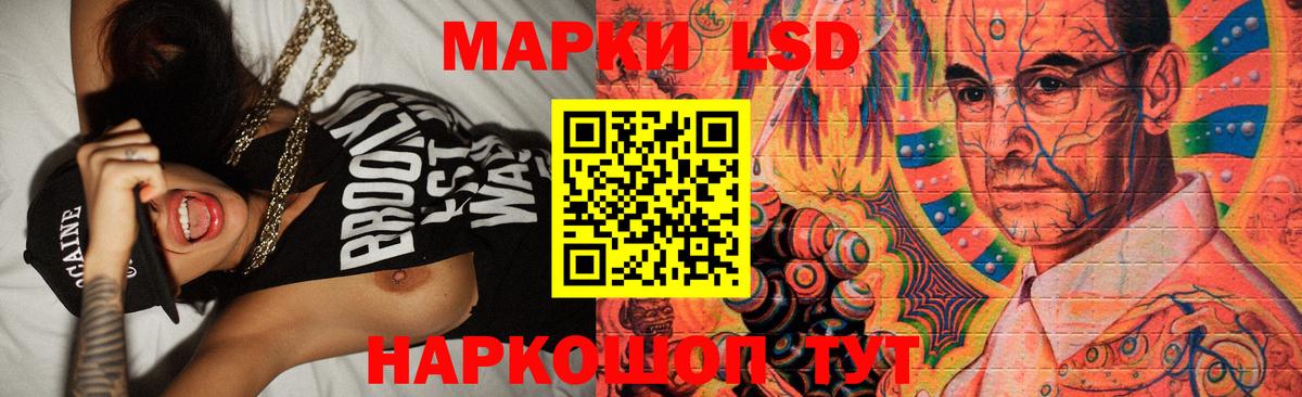 Лсд 25 экстази ecstasy Добрянка