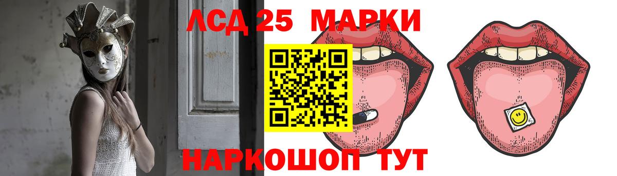 ЛСД экстази ecstasy  Вход с VPN  Добрянка  LSD-25 экстази ecstasy 