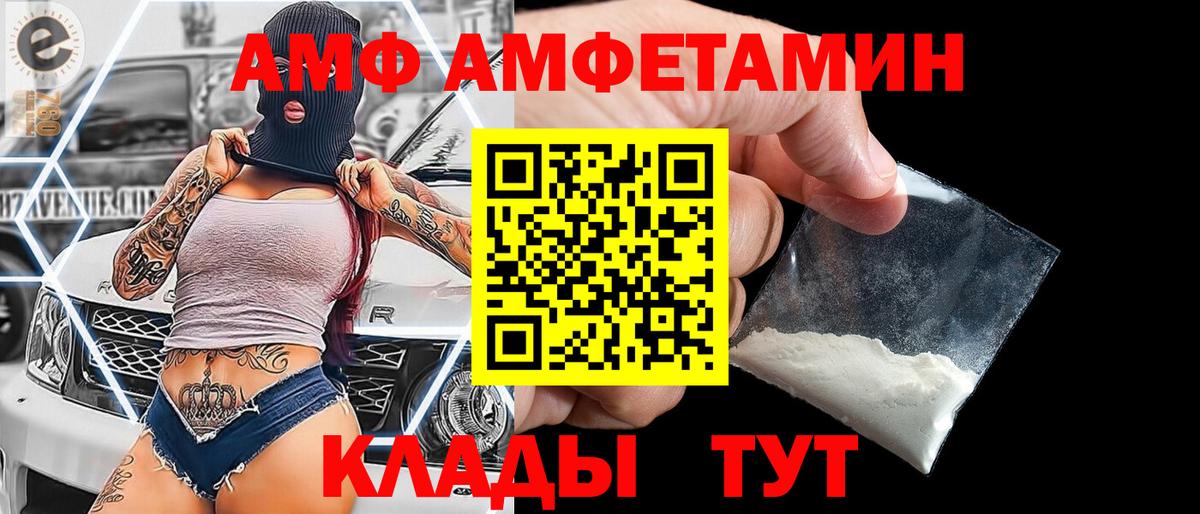 Метамфетамин Methamphetamine Добрянка