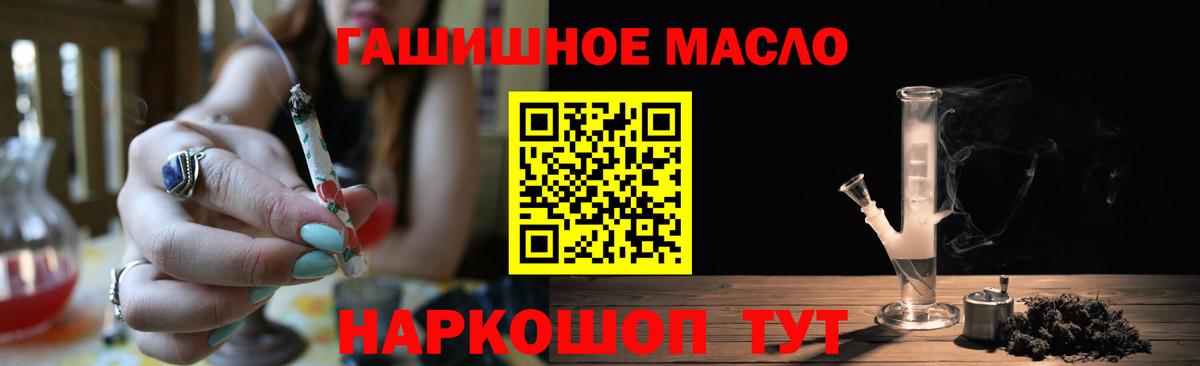 mega рабочий сайт  Вход с VPN  Добрянка  Дистиллят ТГК вейп с тгк  Дистиллят ТГК вейп 