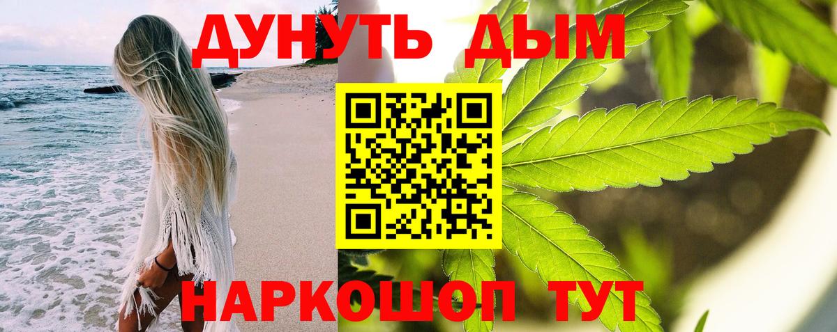 Галлюциногенные грибы Добрянка