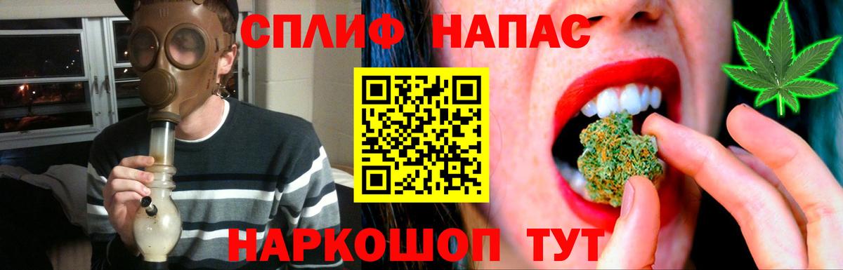 Конопля White Widow Добрянка