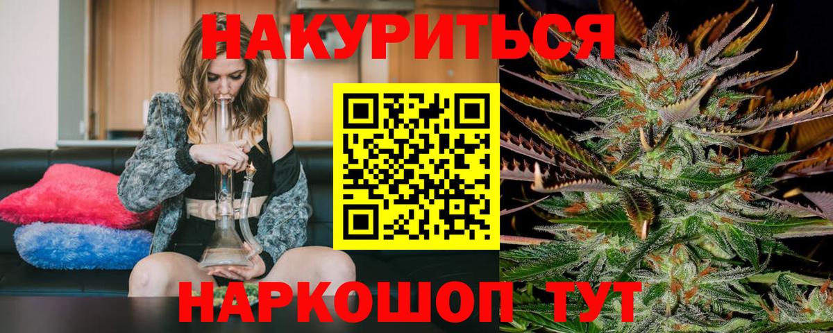 Канабис MAZAR  Канабис семена  Вход с VPN  Добрянка  Бошки марихуана Bruce Banner 